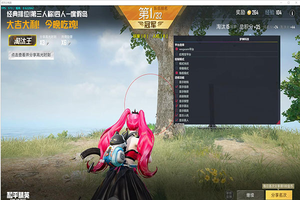 CF辅助卡密教程软件效果